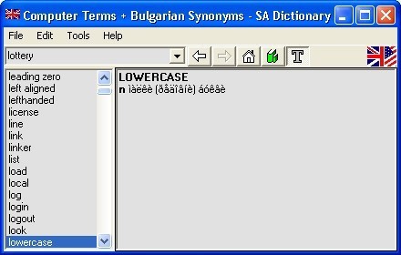 Sa dictionary download for mac windows 7